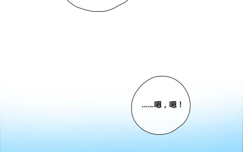 第39话  对话（下）(1/2)-第38话