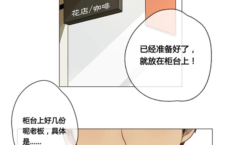 第39话  对话（下）(1/2)-第38话