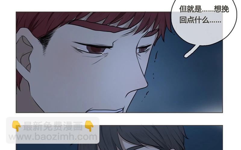 第39话  对话（下）(1/2)-第38话