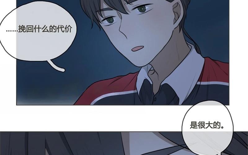 第39话  对话（下）(1/2)-第38话