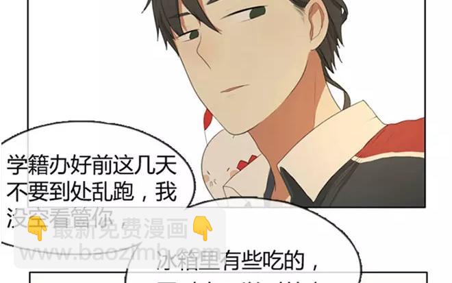 第4话  我能去爷爷那里吗？-第4话