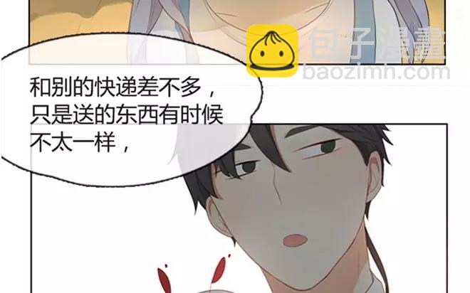 第4话  我能去爷爷那里吗？-第4话