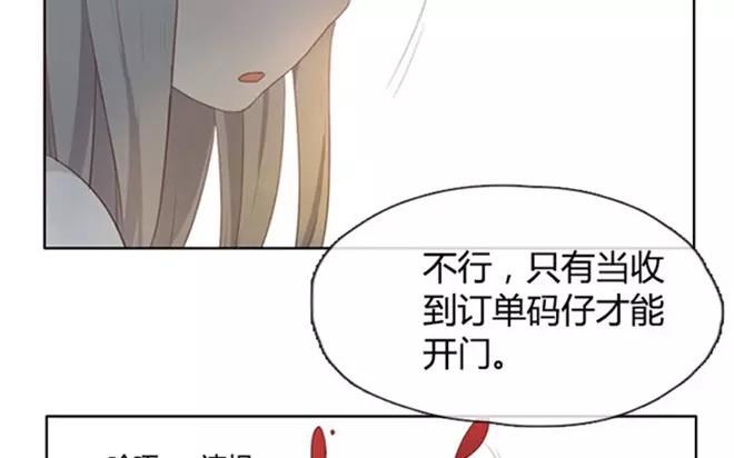 第4话  我能去爷爷那里吗？-第4话