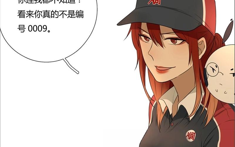 第41话  意外（下）(1/2)-第40话