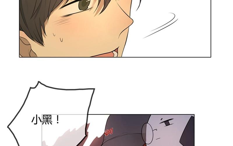 第41话  意外（下）(1/2)-第40话