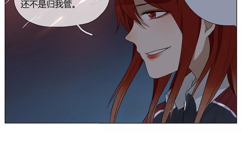 第41话  意外（下）(1/2)-第40话