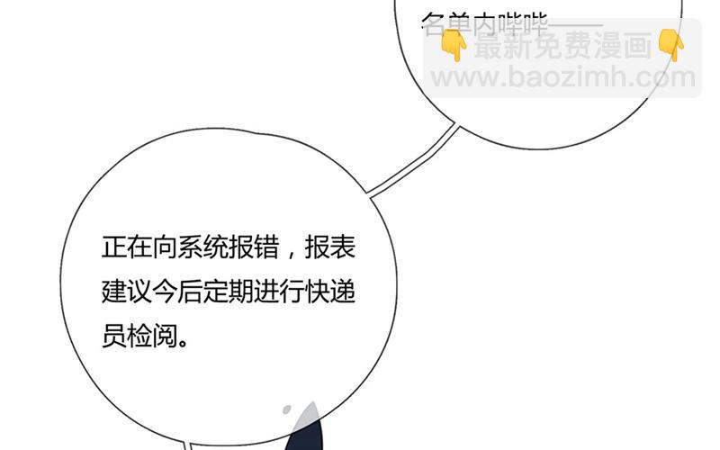 第41话  意外（下）(1/2)-第40话