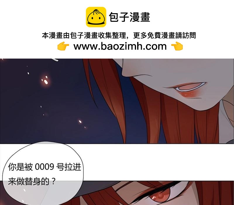 第41话  意外（下）(1/2)-第40话