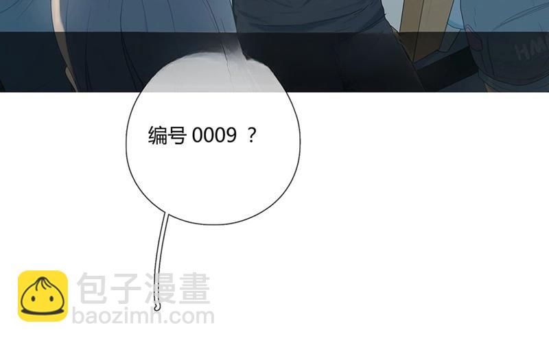 第41话  意外（下）(1/2)-第40话