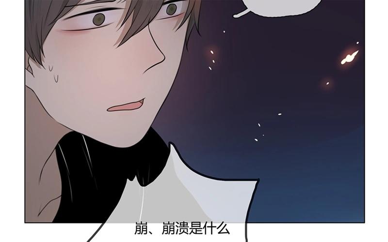 第41话  意外（下）(1/2)-第40话