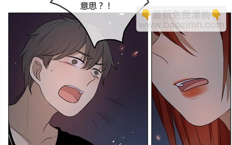 第41话  意外（下）(1/2)-第40话