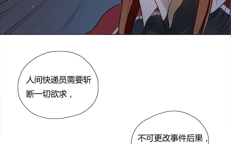 第41话  意外（下）(1/2)-第40话