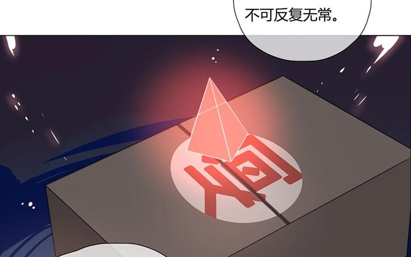 第41话  意外（下）(1/2)-第40话