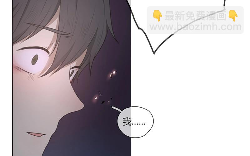 第41话  意外（下）(1/2)-第40话