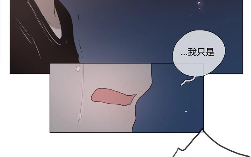 第41话  意外（下）(1/2)-第40话