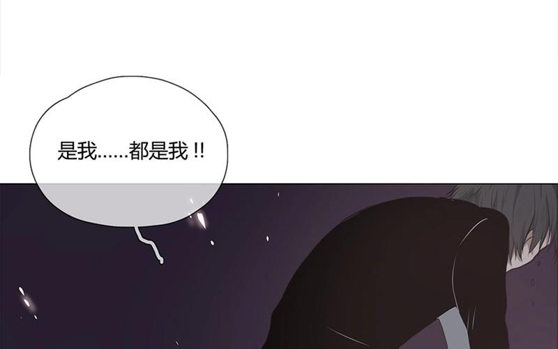 人間快遞 - 第41話  意外（下）(2/2) - 2