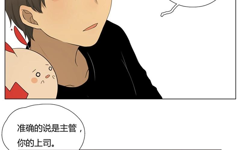 第41话  意外（下）(1/2)-第40话