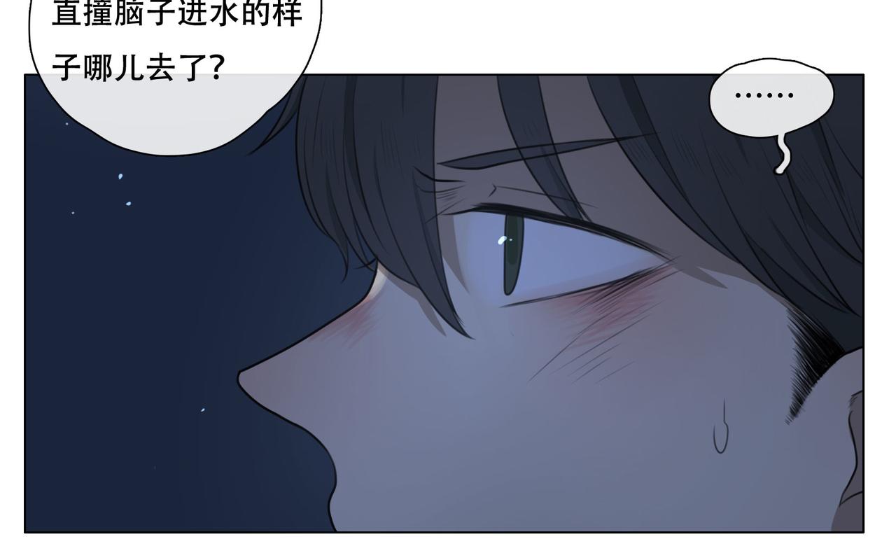 人間快遞 - 第43話  一切繼續？（下） - 2