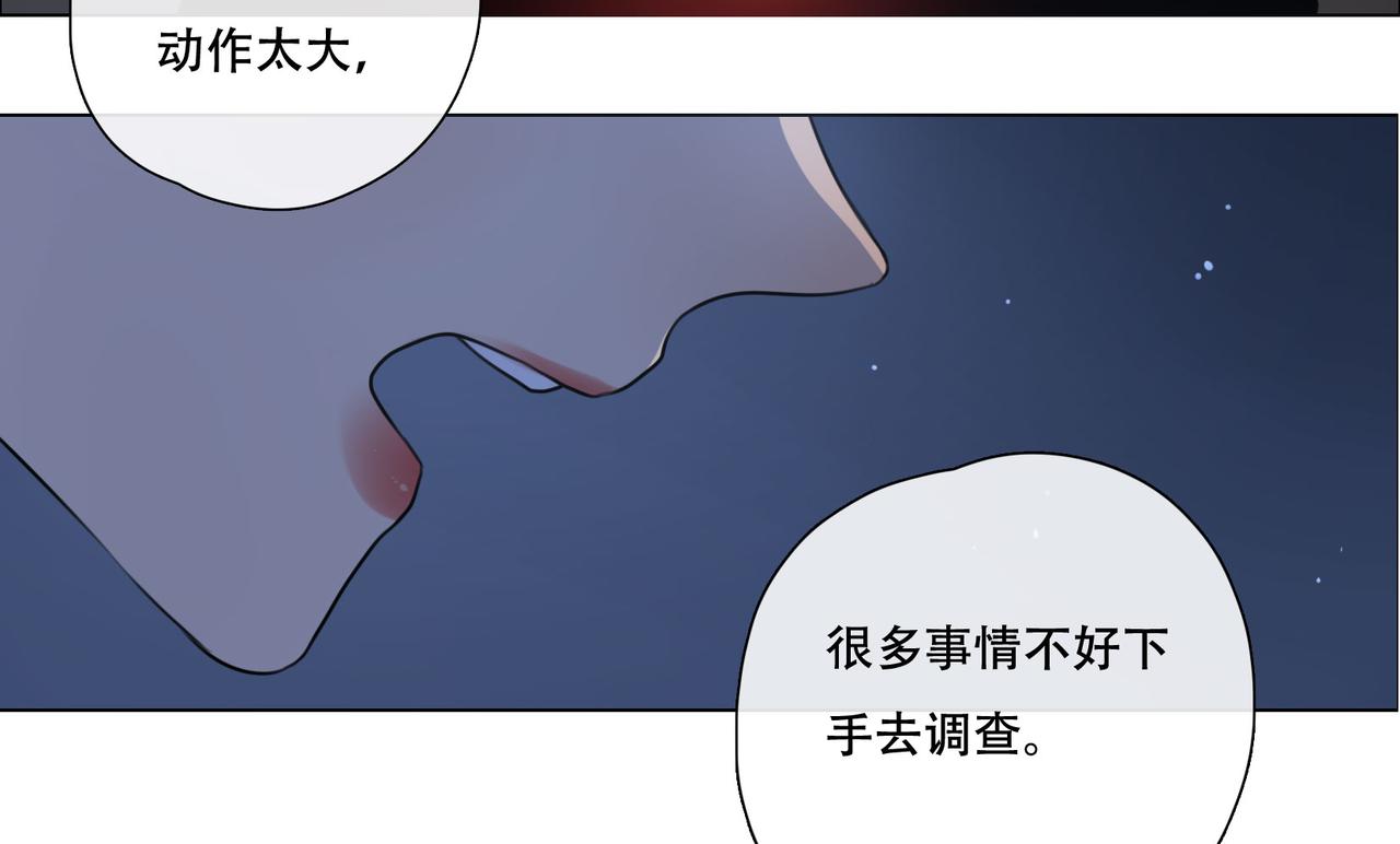 人間快遞 - 第43話  一切繼續？（下） - 4