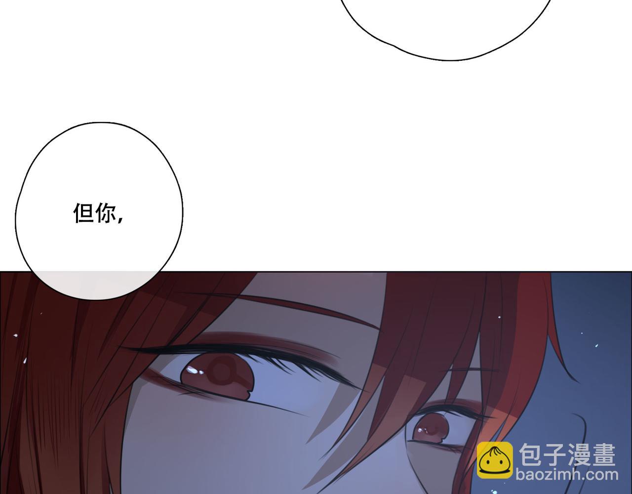 人間快遞 - 第43話  一切繼續？（下） - 5