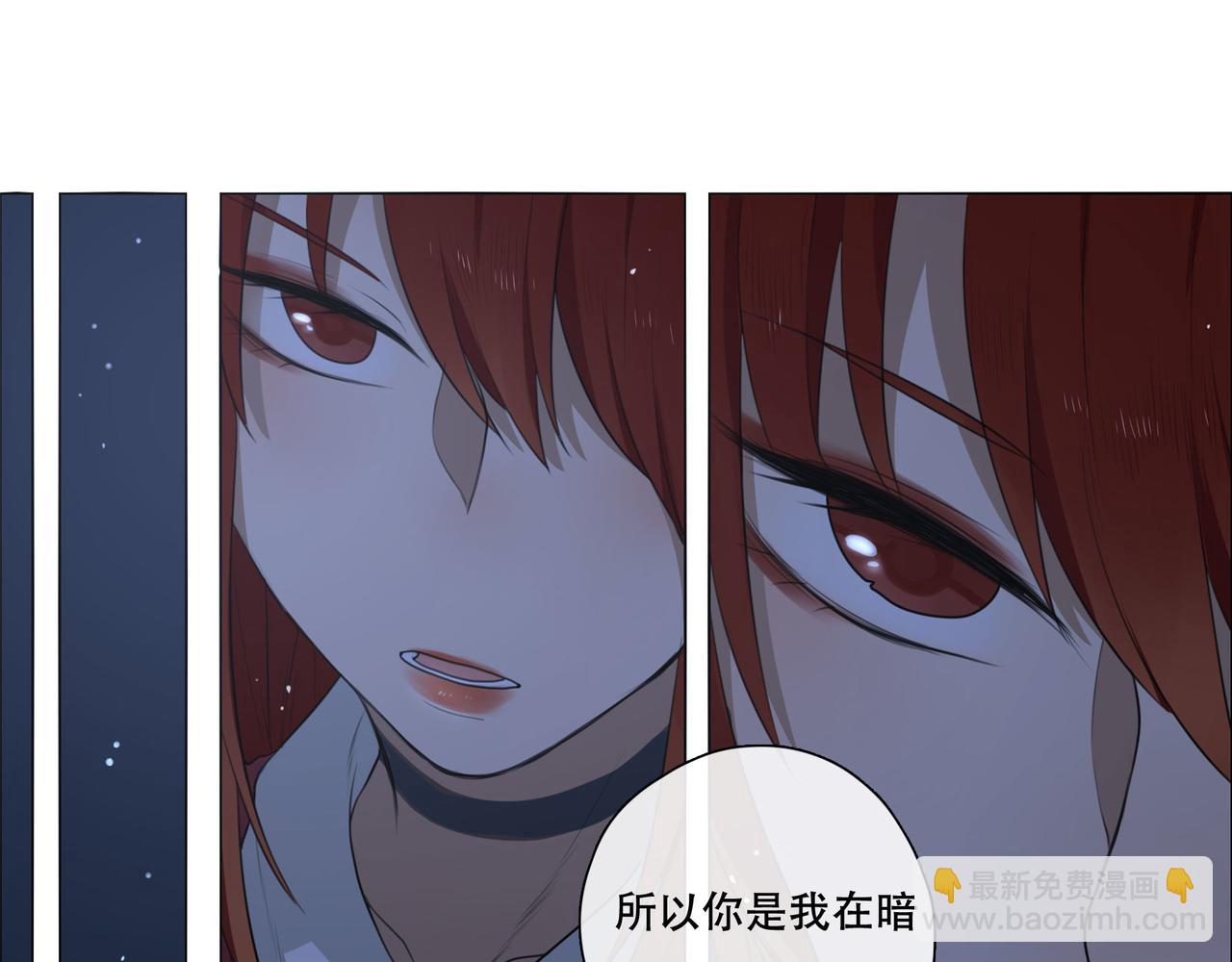 人間快遞 - 第43話  一切繼續？（下） - 1