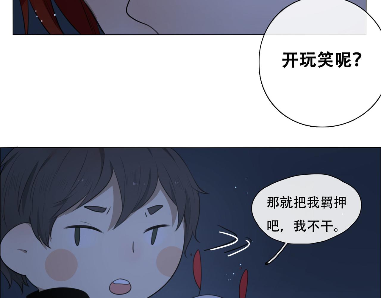 人間快遞 - 第43話  一切繼續？（下） - 2