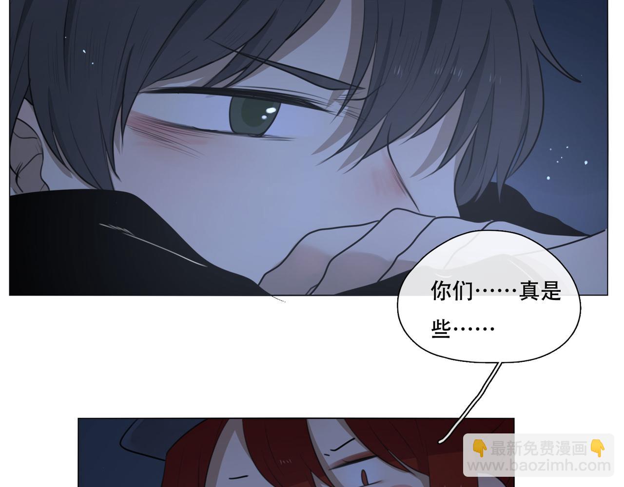 人間快遞 - 第43話  一切繼續？（下） - 5