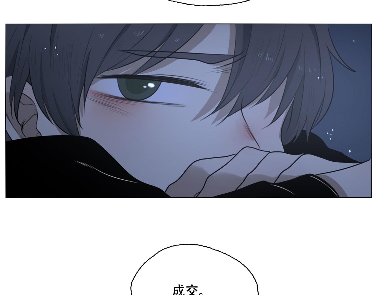 人間快遞 - 第43話  一切繼續？（下） - 1