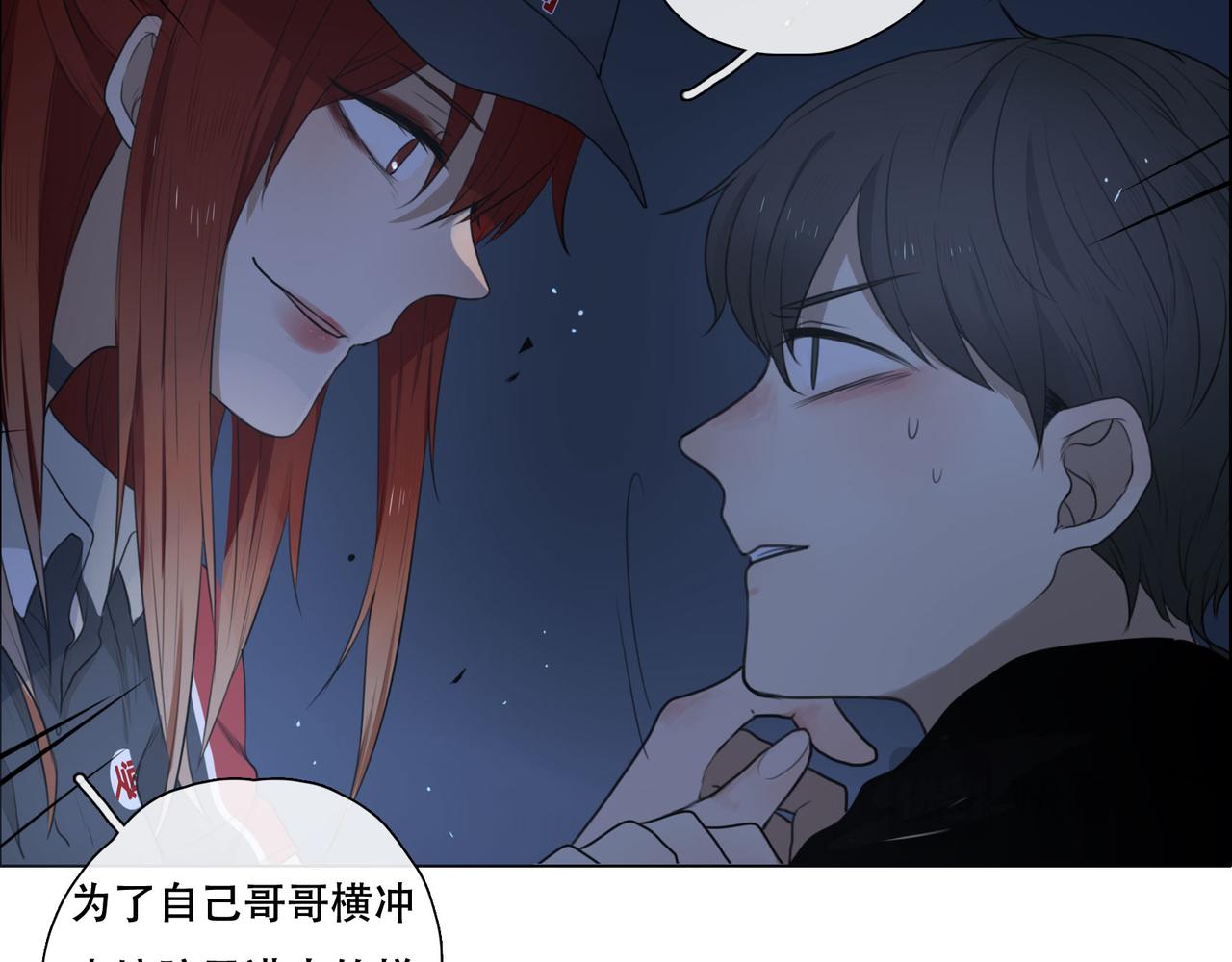 人間快遞 - 第43話  一切繼續？（下） - 1