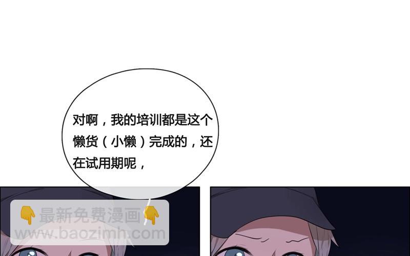 第45话  生意做成？（下）-第44话