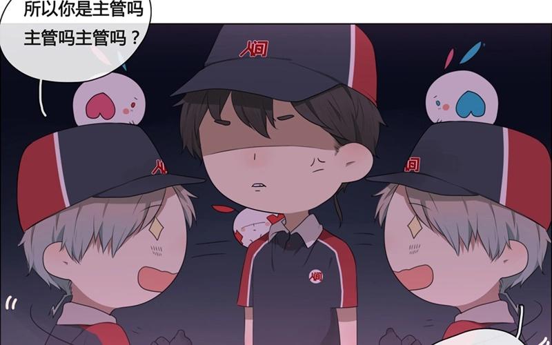 第45话  生意做成？（下）-第44话