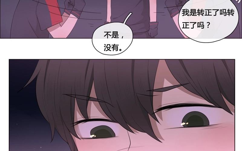 第45话  生意做成？（下）-第44话