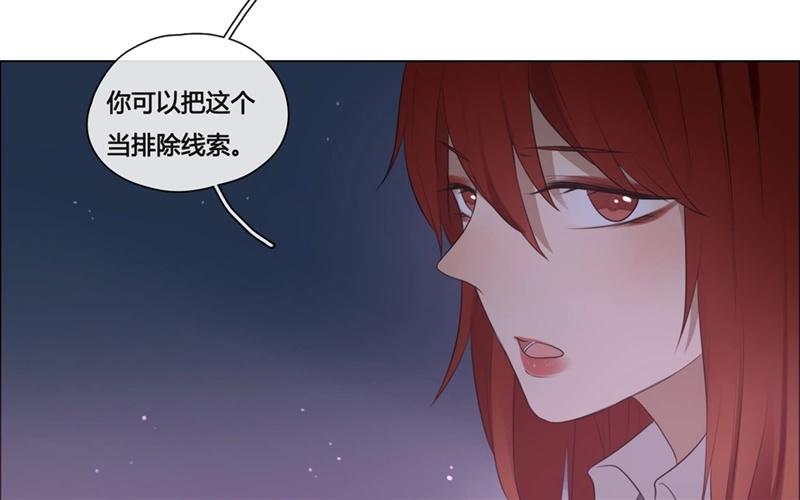 第45话  生意做成？（下）-第44话