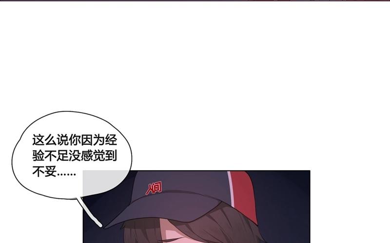 第45话  生意做成？（下）-第44话