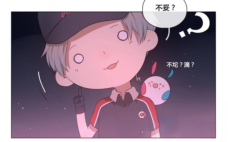 第45话  生意做成？（下）-第44话
