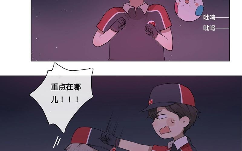 第45话  生意做成？（下）-第44话