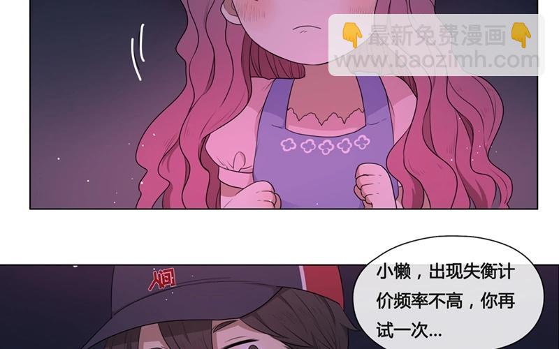 第45话  生意做成？（下）-第44话