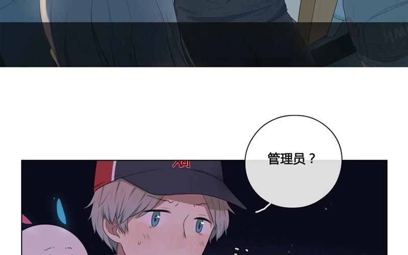 第45话  生意做成？（下）-第44话