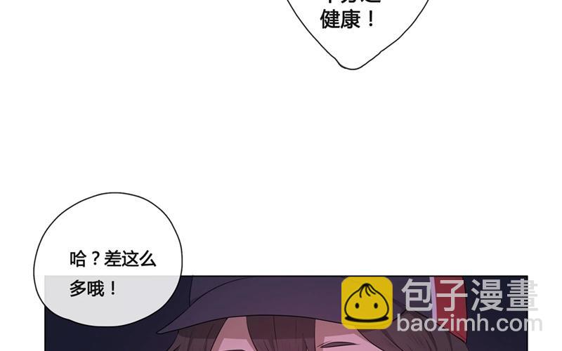 第45话  生意做成？（下）-第44话