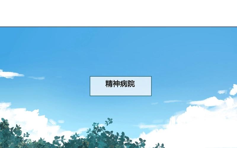 第45话  生意做成？（下）-第44话