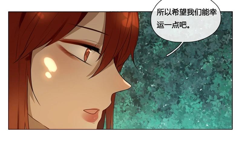第45话  生意做成？（下）-第44话
