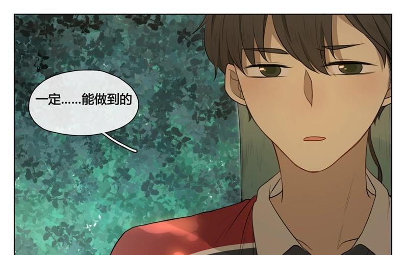 第45话  生意做成？（下）-第44话