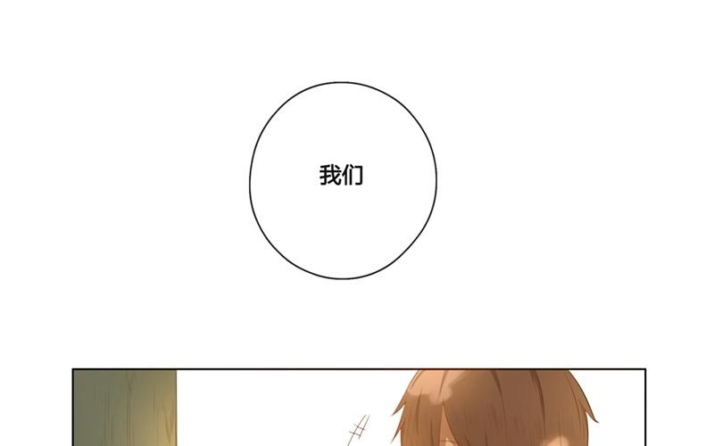 第45话  生意做成？（下）-第44话