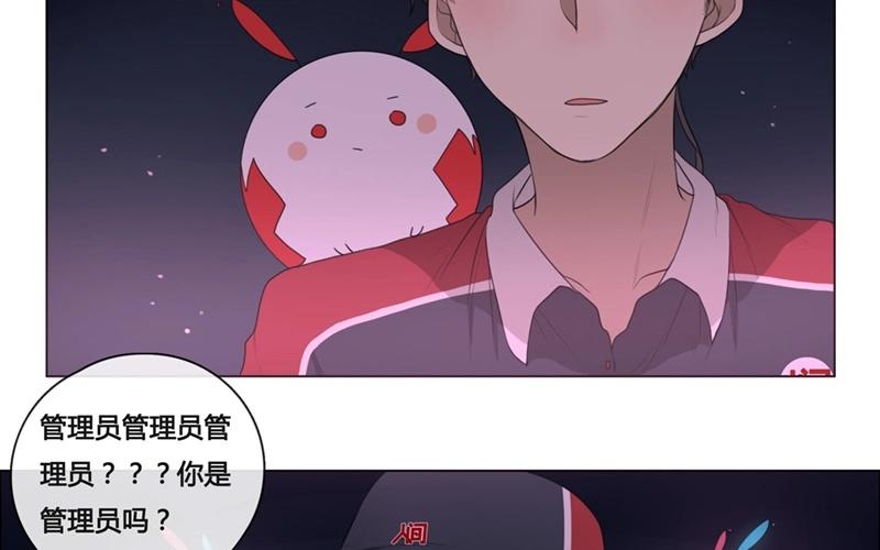 第45话  生意做成？（下）-第44话