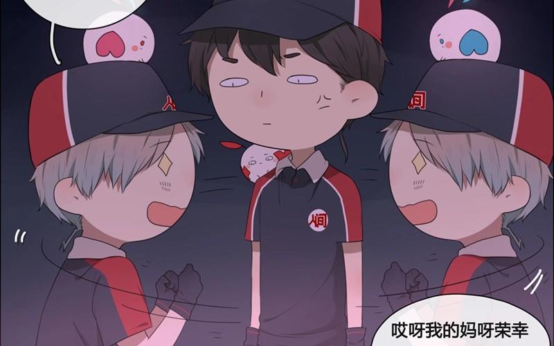 第45话  生意做成？（下）-第44话