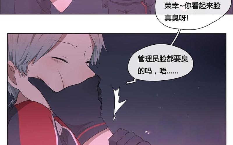 第45话  生意做成？（下）-第44话