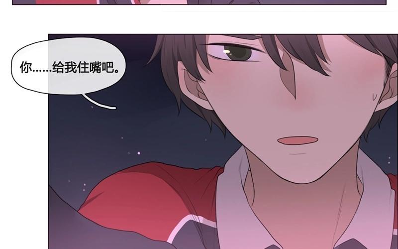 第45话  生意做成？（下）-第44话