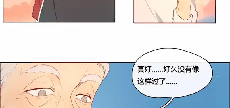 第47话  爱是（中）-第46话