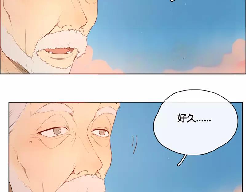 第47话  爱是（中）-第46话