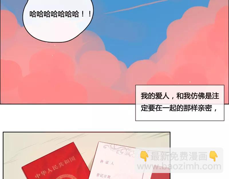 第47话  爱是（中）-第46话